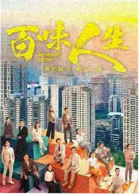 雾港回声 悬疑剧集海报