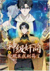 国风动画制作趋势