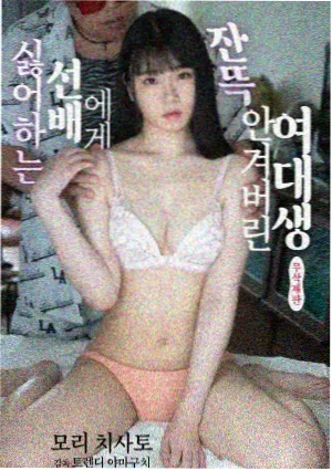 云上诊所 医疗职场剧海报